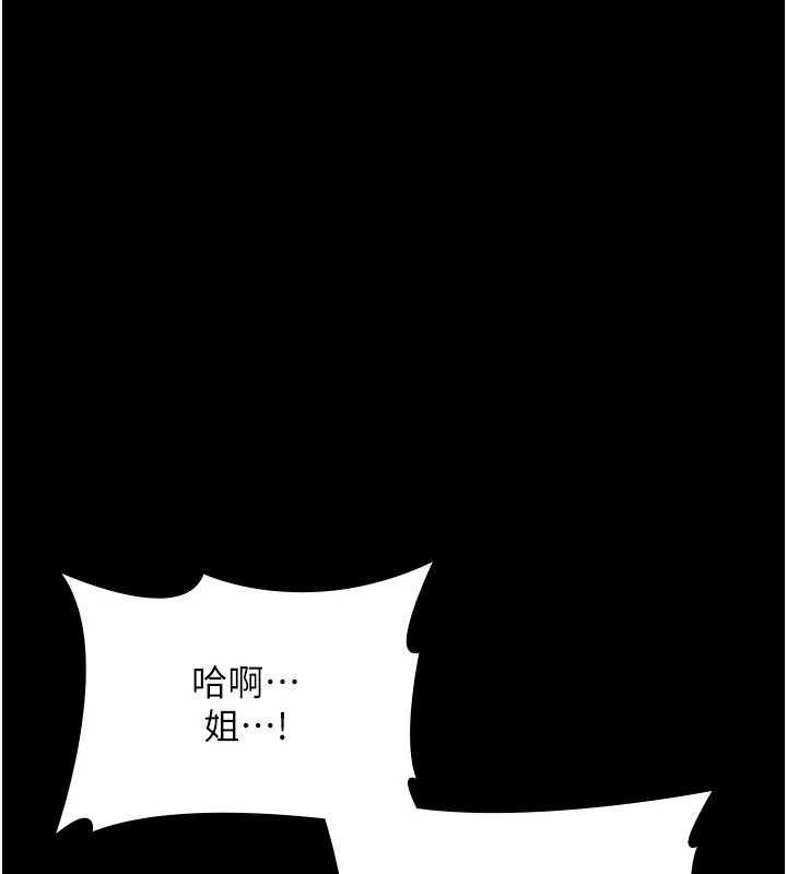 老闆娘的誘惑最終話-以後也請用精液把我弄髒!