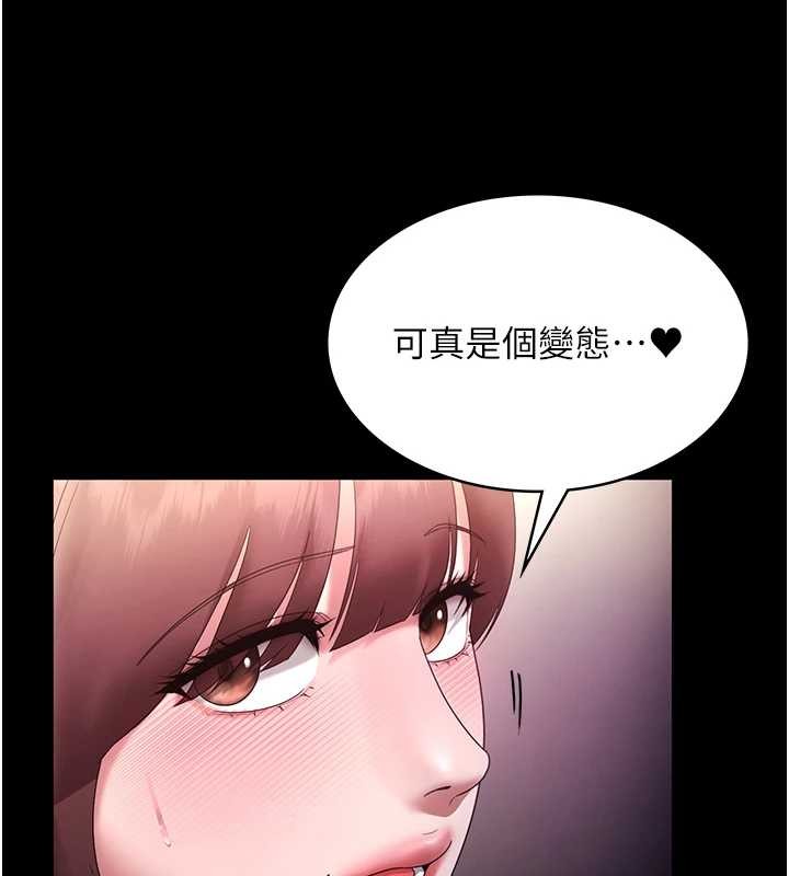 老闆娘的诱惑最終話-以後也請用精液把我弄髒!
