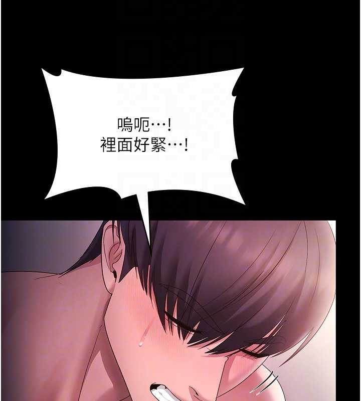 《老闆娘的诱惑》最终话-以后也请用精液把我弄脏!