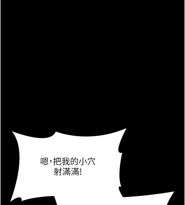 老闆娘的誘惑最終話-以後也請用精液把我弄髒!