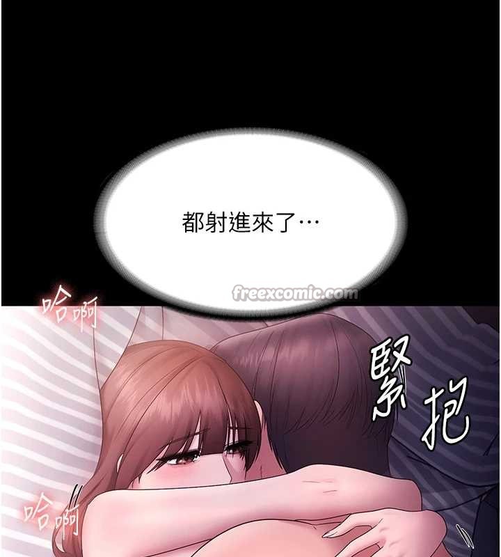 老闆娘的诱惑最終話-以後也請用精液把我弄髒!