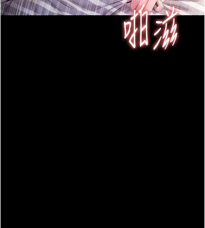 老闆娘的诱惑最終話-以後也請用精液把我弄髒!