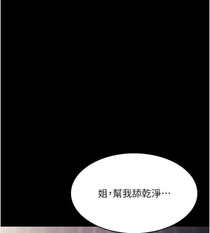 老闆娘的誘惑最終話-以後也請用精液把我弄髒!