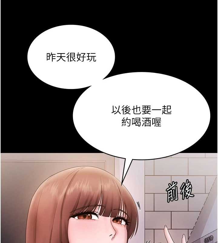 老闆娘的诱惑最終話-以後也請用精液把我弄髒!