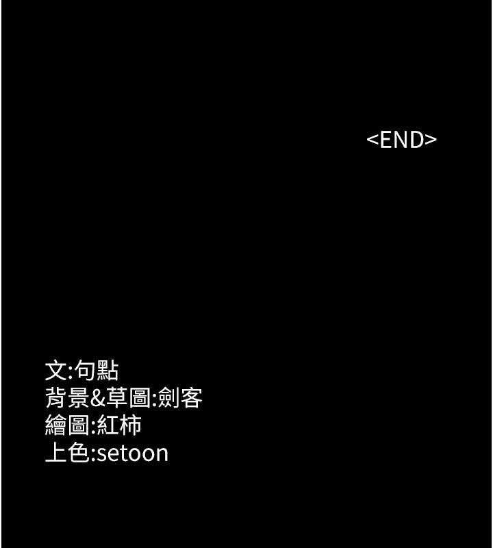 老闆娘的诱惑最終話-以後也請用精液把我弄髒!