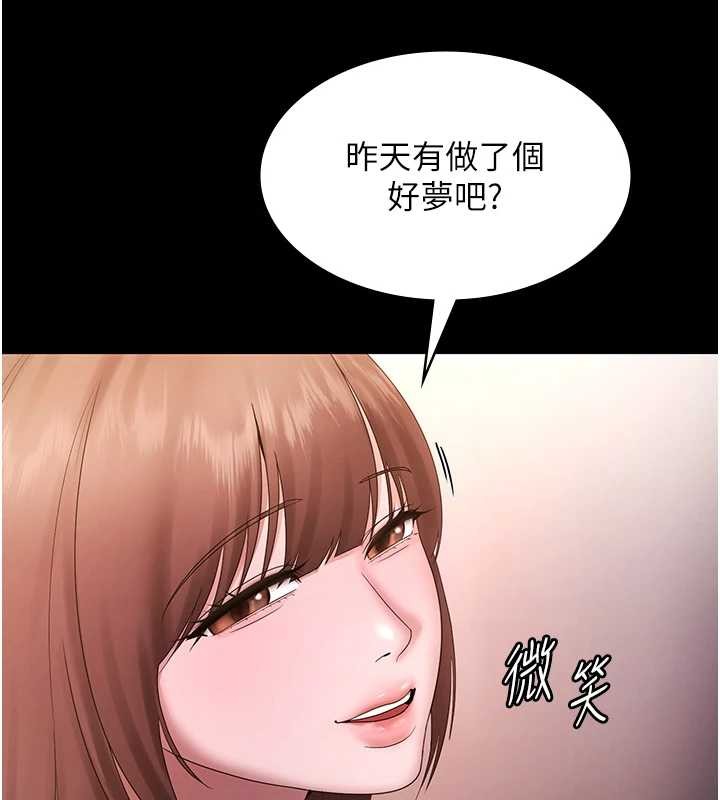 老闆娘的誘惑最終話-以後也請用精液把我弄髒!