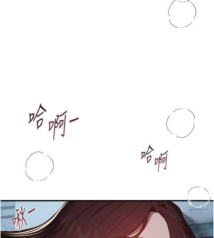 BeautifulDays第61話-沒想到妳的小穴會這麼濕