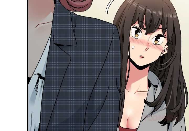 发小碰不得第96話