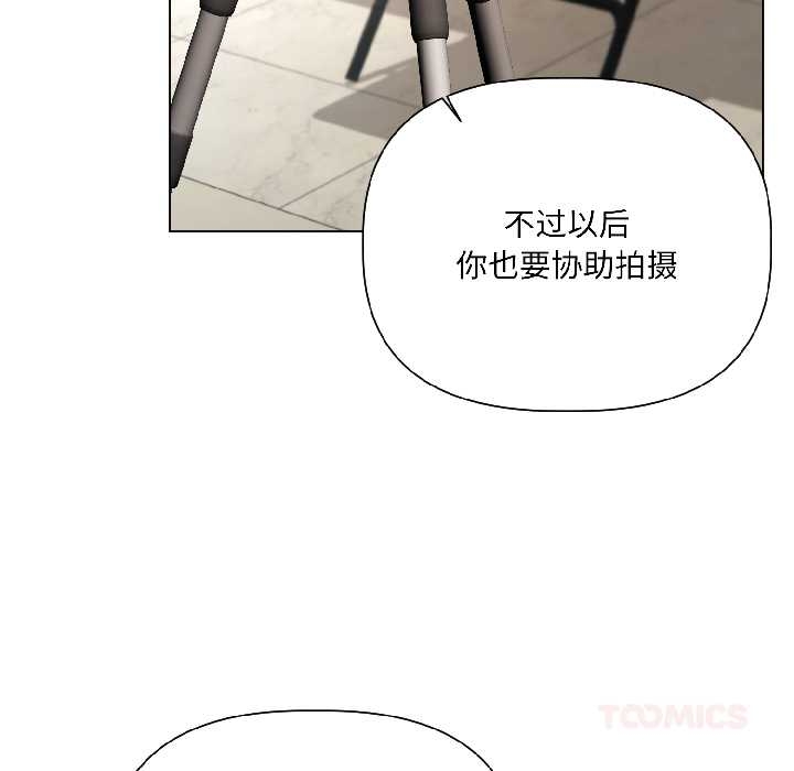 契約的代價第5話