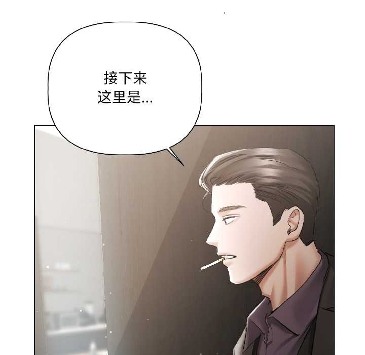 契约的代价第5話