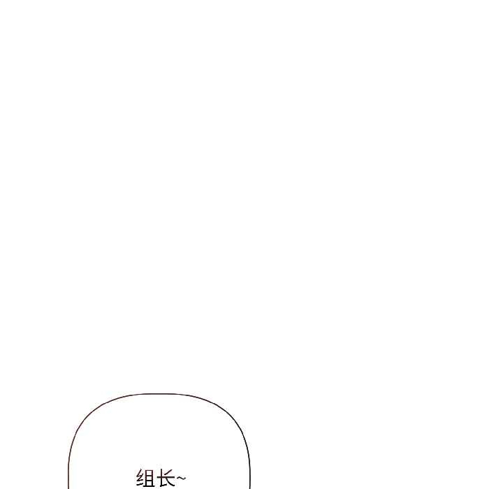 契约的代价第5話