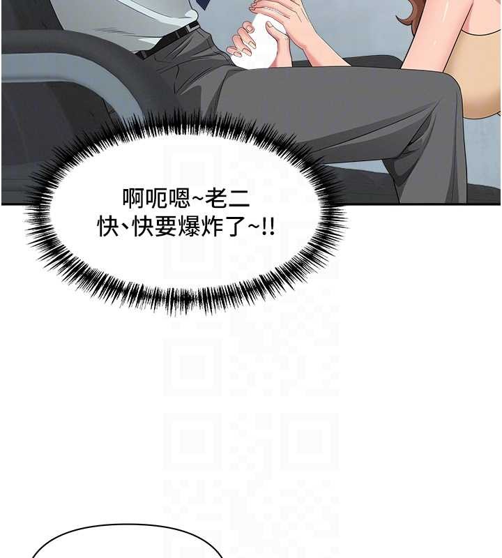 罪爱人妻第11話-課長的老婆是我的嬸嬸?