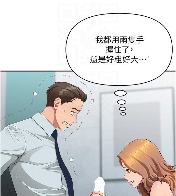 罪爱人妻第11話-課長的老婆是我的嬸嬸?