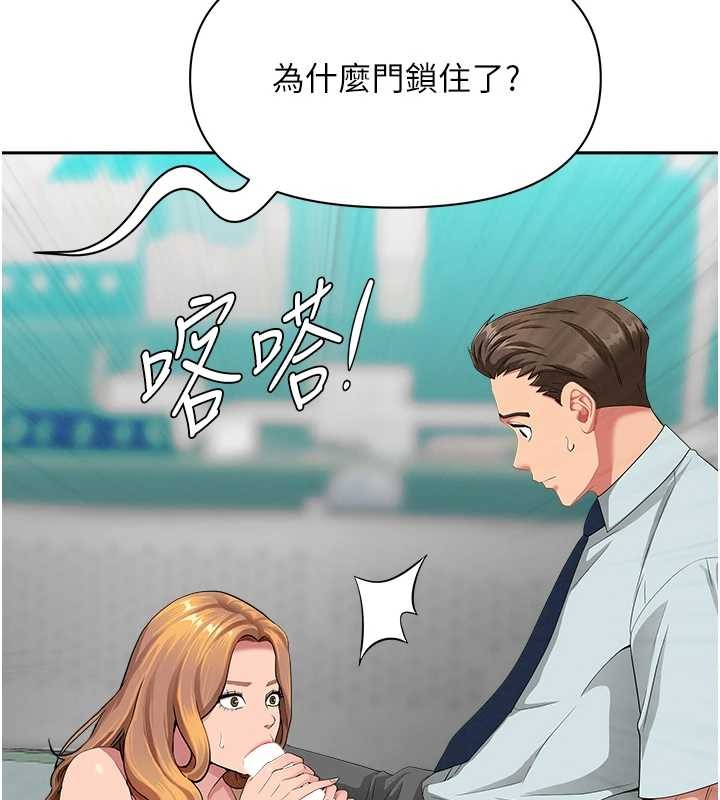 罪爱人妻第11話-課長的老婆是我的嬸嬸?