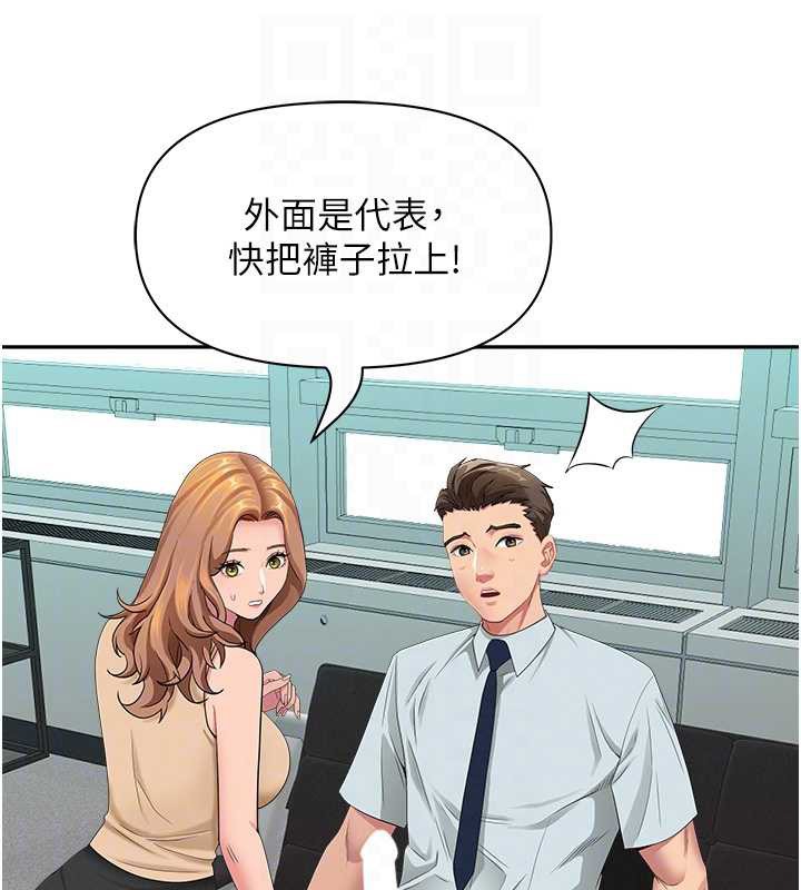 罪爱人妻第11話-課長的老婆是我的嬸嬸?