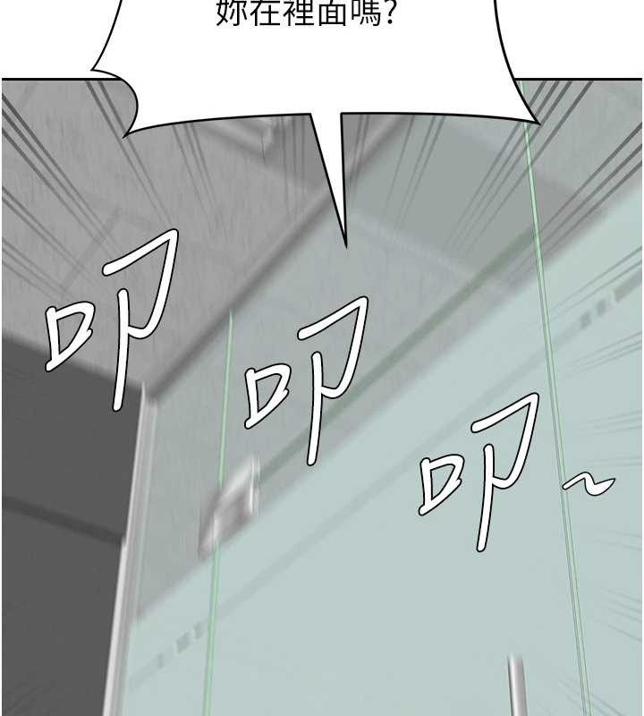 罪爱人妻第11話-課長的老婆是我的嬸嬸?