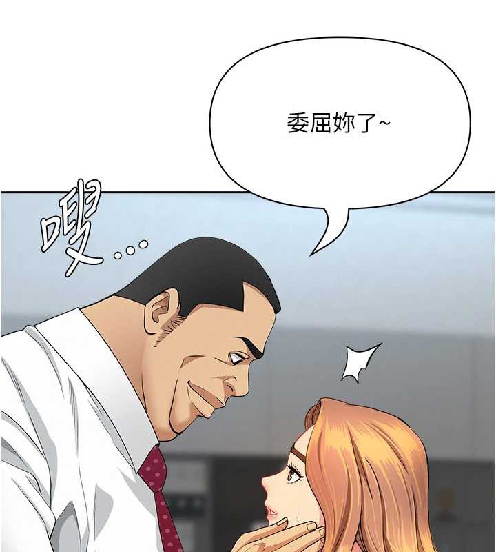 罪爱人妻第11話-課長的老婆是我的嬸嬸?