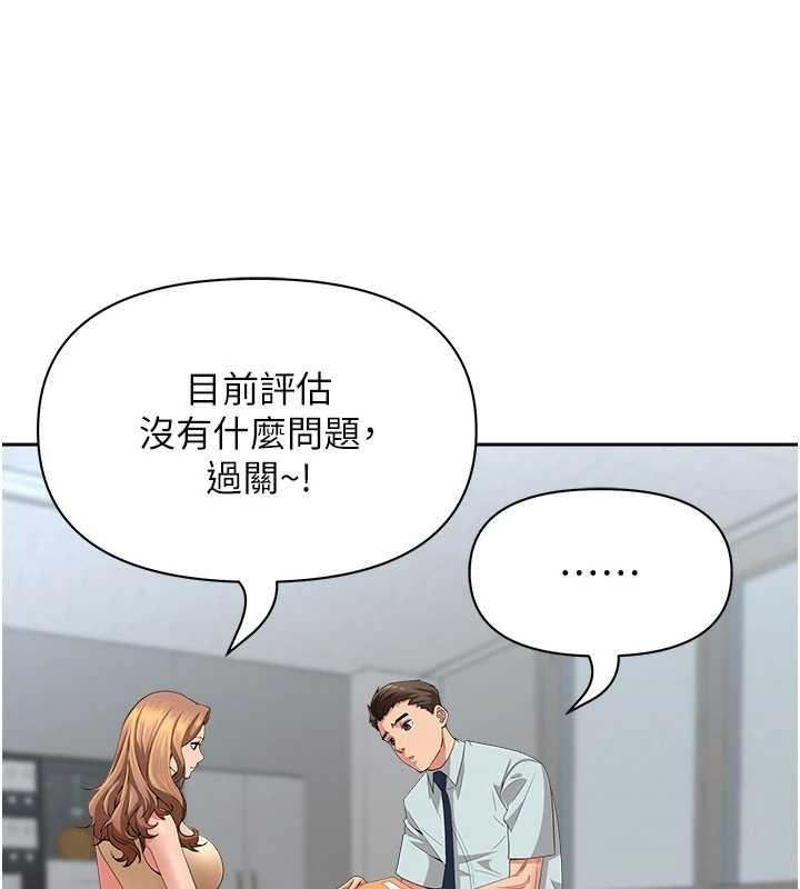 罪爱人妻第11話-課長的老婆是我的嬸嬸?