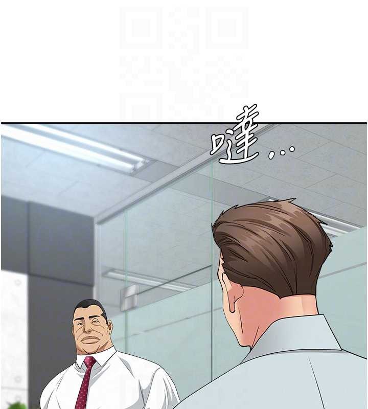 罪爱人妻第11話-課長的老婆是我的嬸嬸?