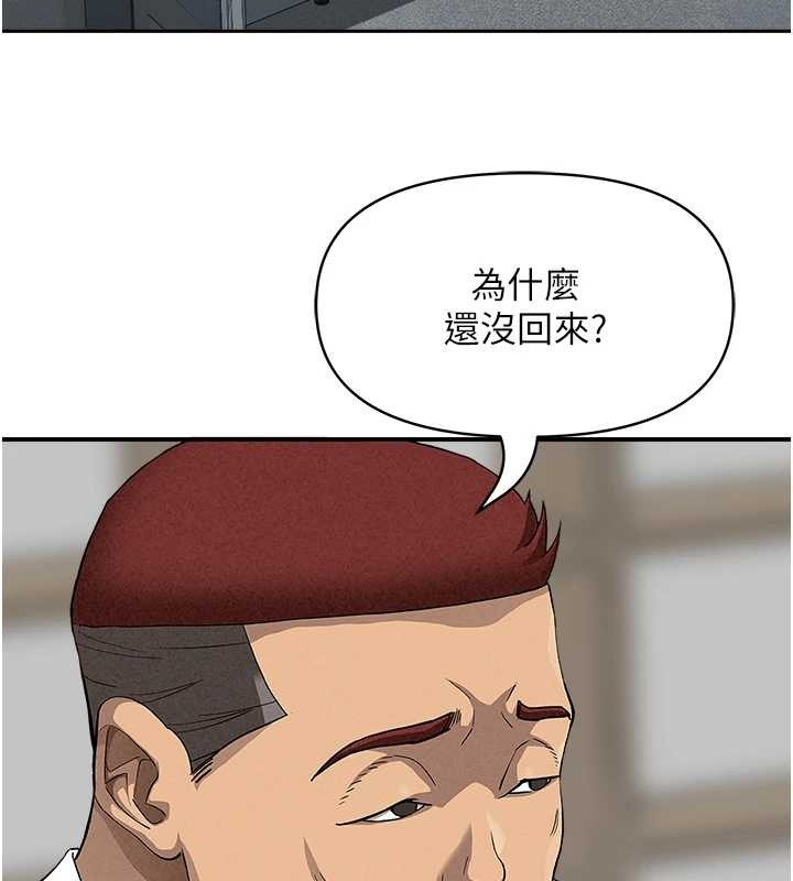 罪爱人妻第11話-課長的老婆是我的嬸嬸?