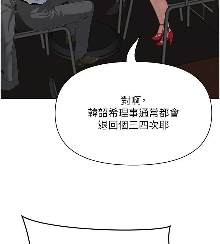 罪爱人妻第11話-課長的老婆是我的嬸嬸?