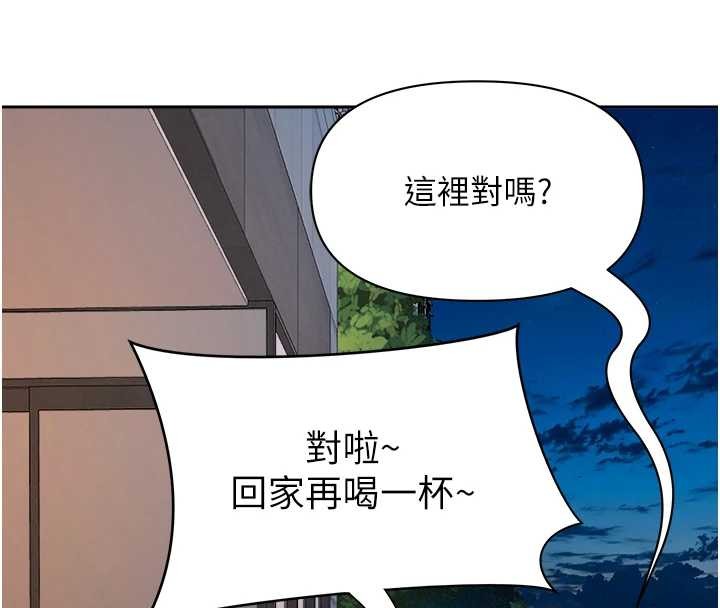 罪爱人妻第11話-課長的老婆是我的嬸嬸?