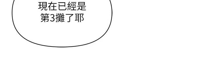 罪爱人妻第11話-課長的老婆是我的嬸嬸?