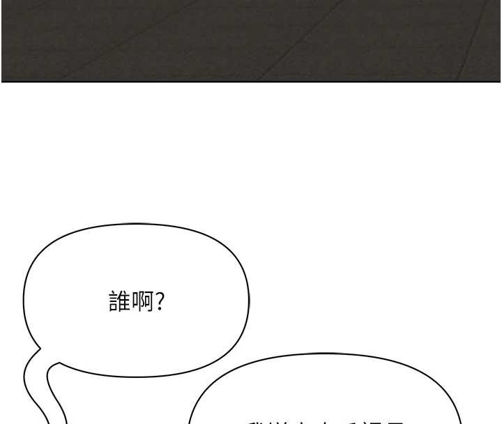罪爱人妻第11話-課長的老婆是我的嬸嬸?