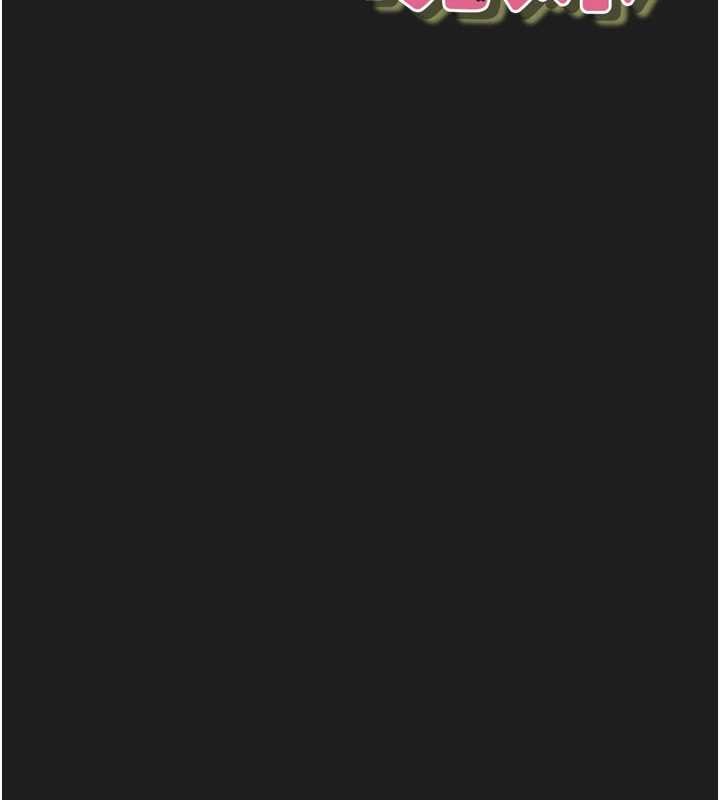 垃圾堆捡到宠物系萌妹第26話-性奴的心願