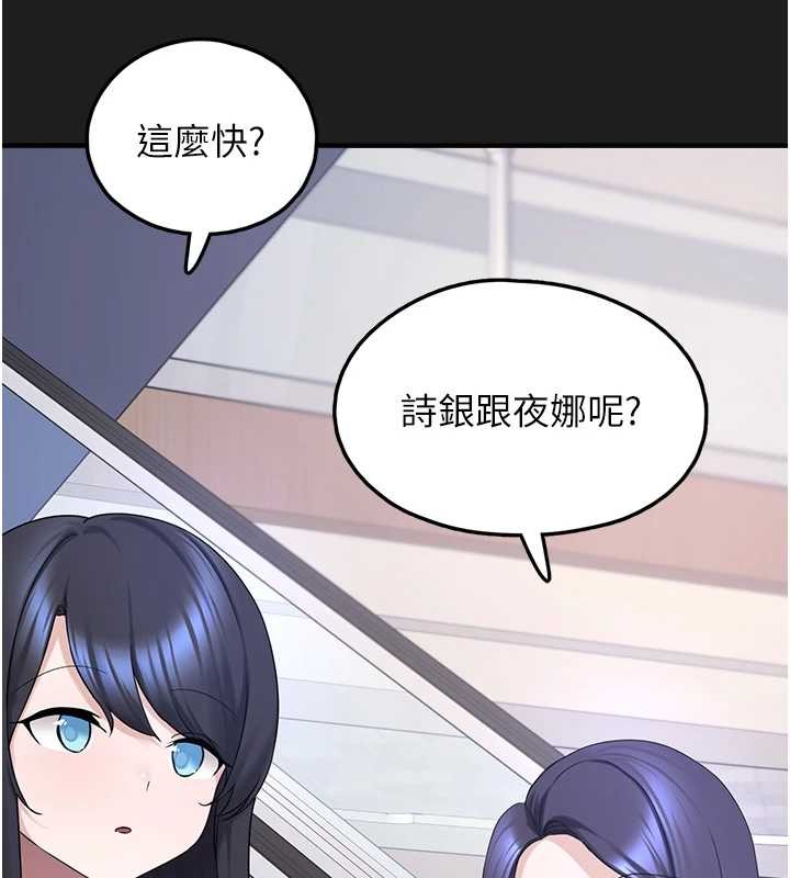 垃圾堆撿到寵物系萌妹第26話-性奴的心願
