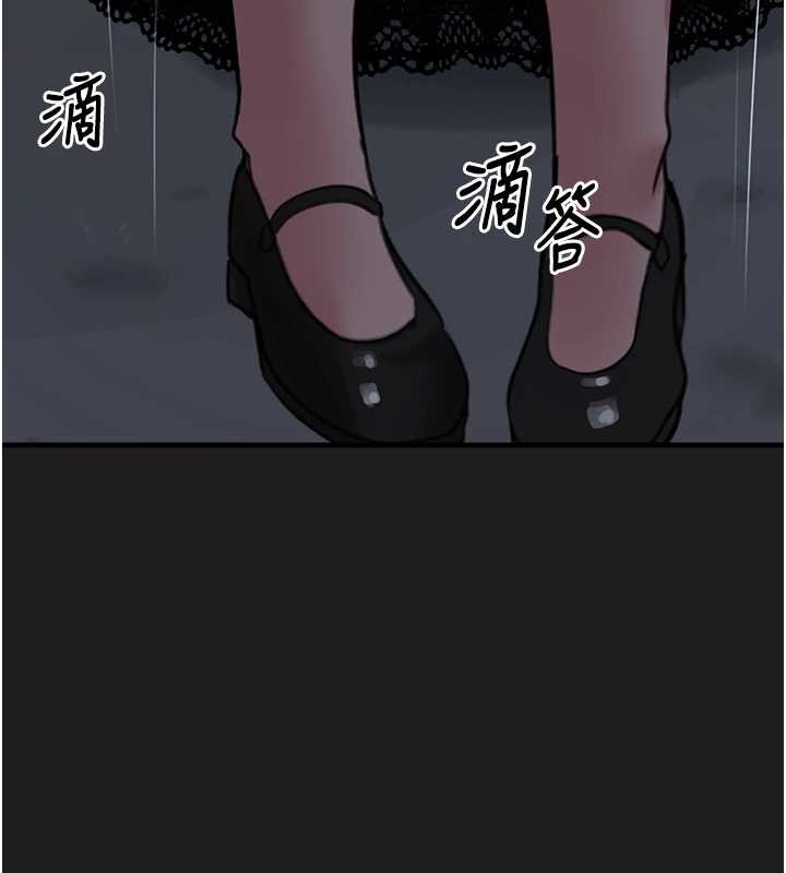 垃圾堆捡到宠物系萌妹第26話-性奴的心願