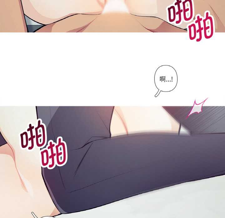 这都什么事儿啊？第22話