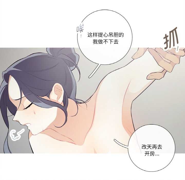 这都什么事儿啊？第22話