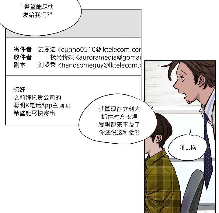 赎罪营第24話