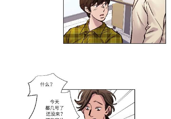 赎罪营第24話
