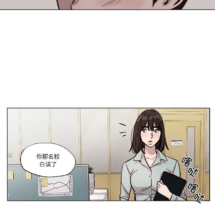 《赎罪营》第24话