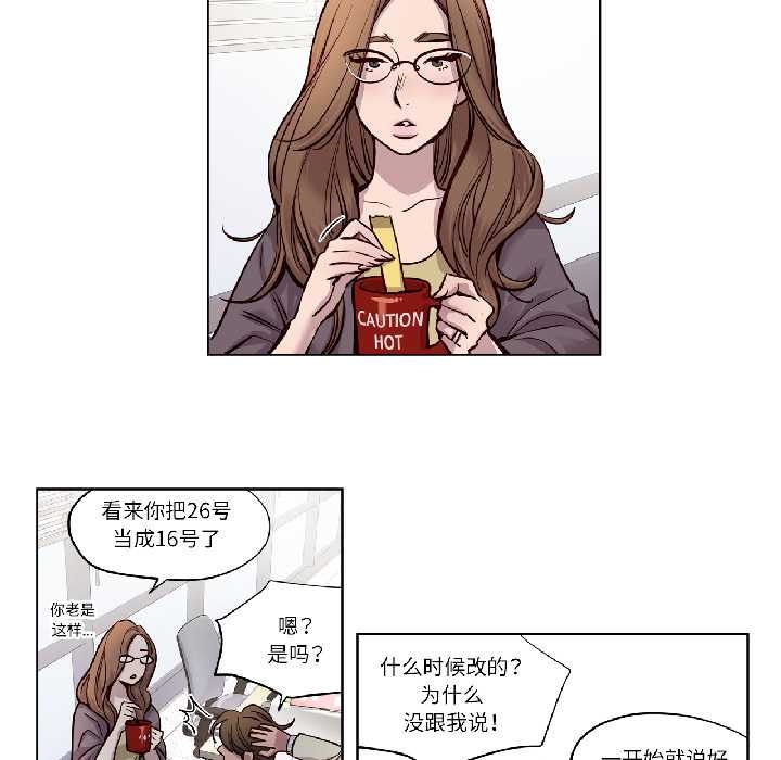 赎罪营第24話