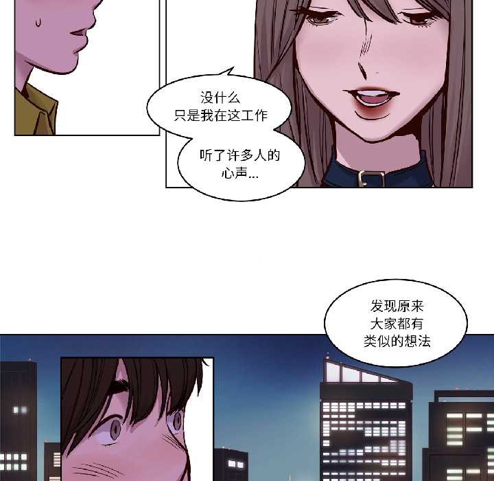 贖罪營第24話