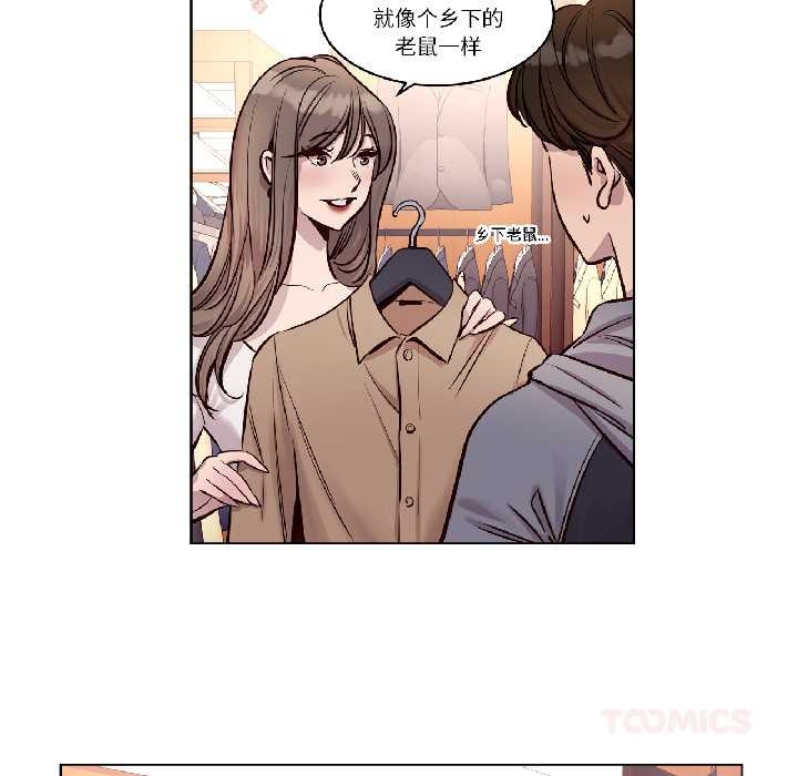 赎罪营第24話