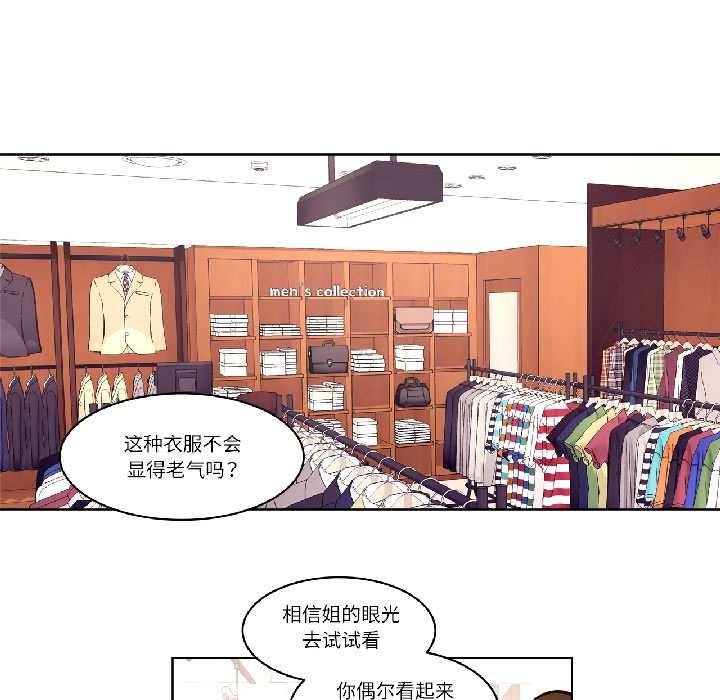 赎罪营第24話