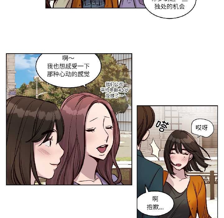 赎罪营第24話