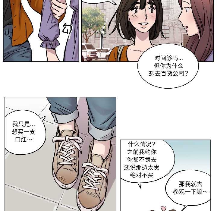 赎罪营第24話