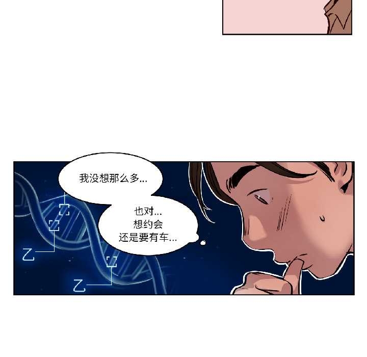 赎罪营第24話
