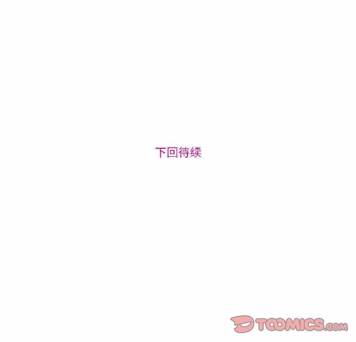 赎罪营第24話