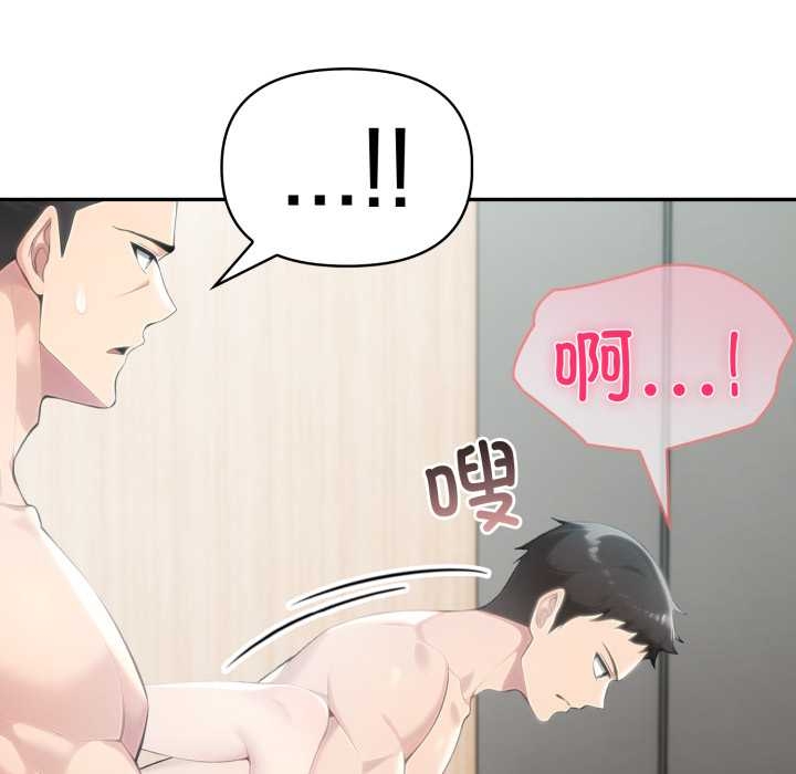 夫妇游戏第55話