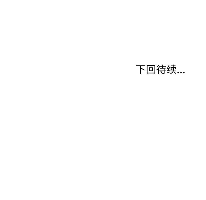 夫妇游戏第55話