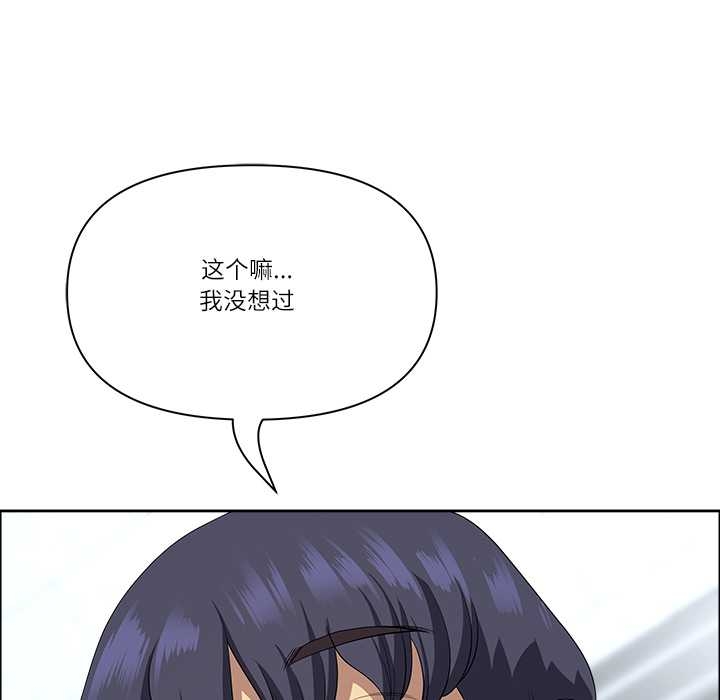 最强男人第52話