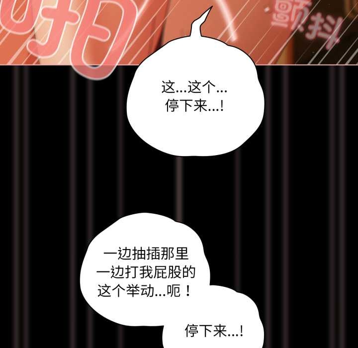 幸福来得太突然第51話