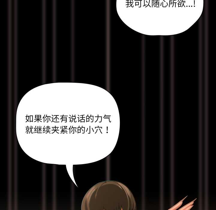 幸福來得太突然第51話