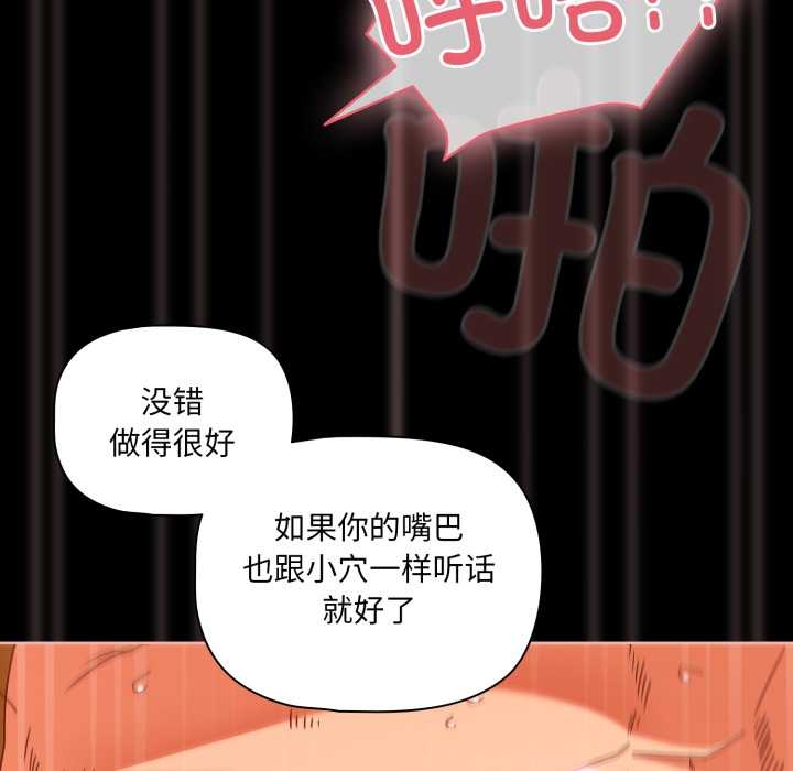 幸福来得太突然第51話
